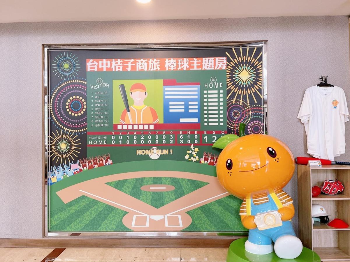 Orange Hotel - Park, Đài Trung Ngoại thất bức ảnh