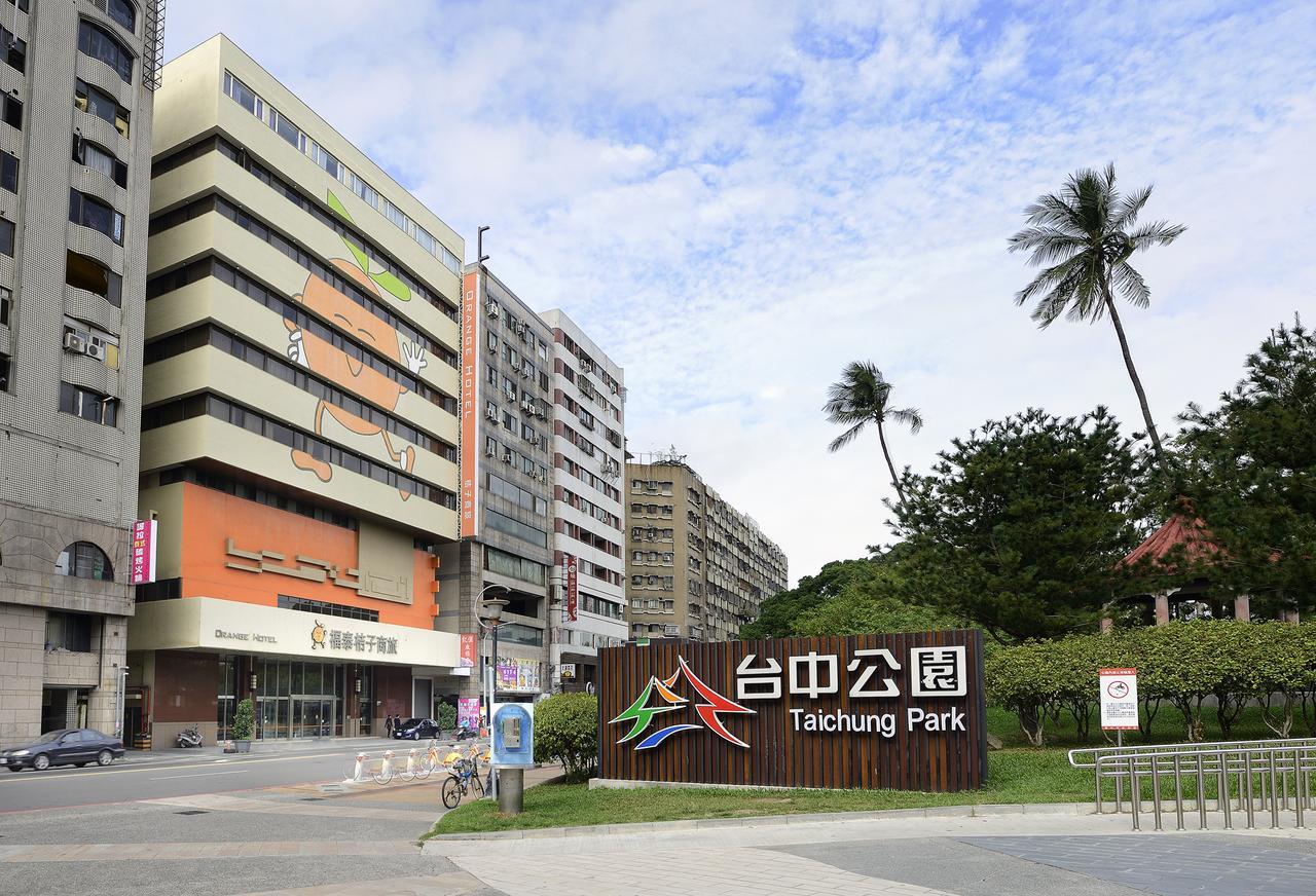 Orange Hotel - Park, Đài Trung Ngoại thất bức ảnh